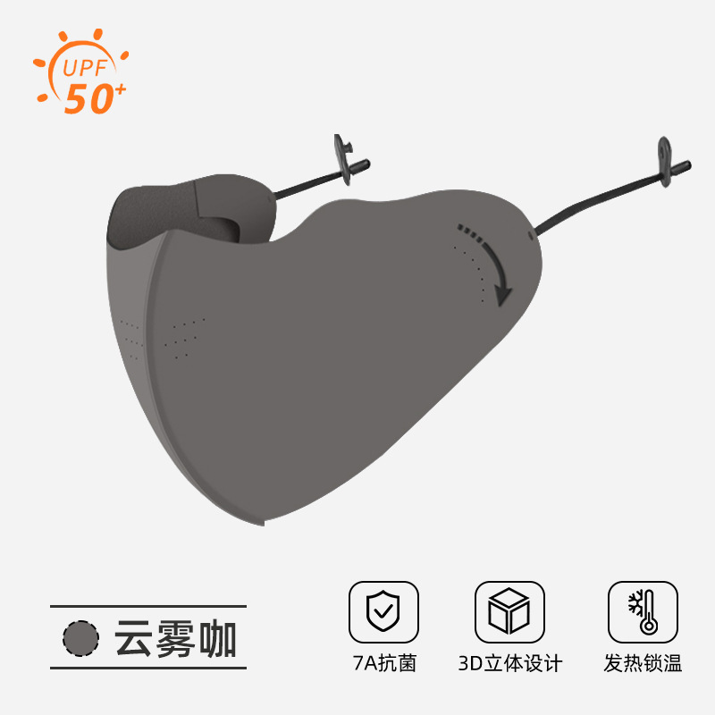 防风防寒保暖戴眼镜不起雾冬季女士高颜值耳罩口罩二合一护耳一体|undefined
