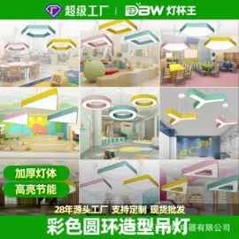 商用吊线灯;LED支架灯;LED面板灯