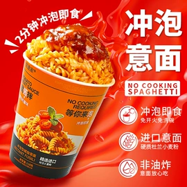 待煮面条;速冻中式面点;香肠烤肠类