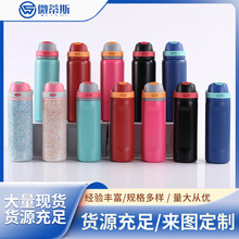 跨境时尚双饮水果杯304不锈钢双层保温杯户外便携手提运动水壶