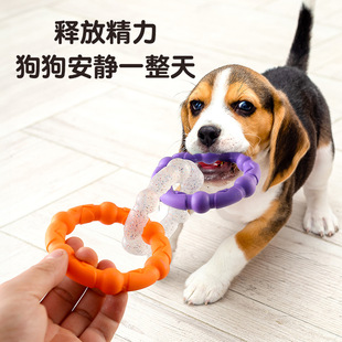 Pet Toy Dog ​​Pull Ring, Bite-Resistant, Teeth-Cleaning, Teeth-Grinding, Boredom-Relieving Teddy Golden Retriever Pet Interactive Pet Dog Toy