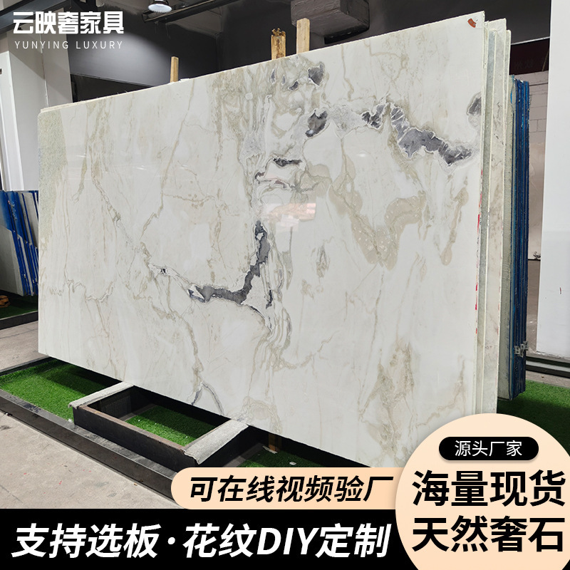 天然奢石板材客厅背景墙桌面设计石材大理石加工切割奢石餐桌定制|undefined