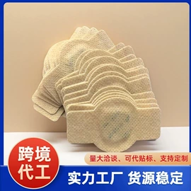 胶垫;工业产品胶带;其他一次性