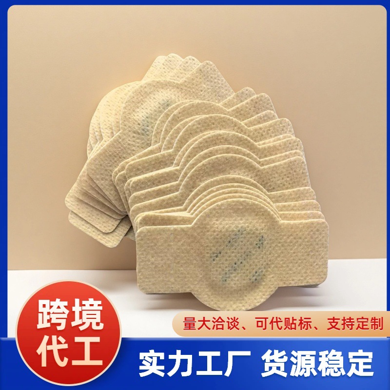 跨境足部护理指甲消菌贴长效抑菌改善细菌感染恢复足部健康指甲贴