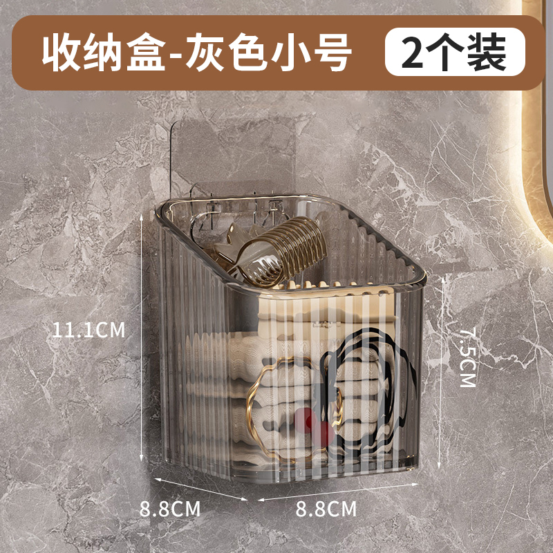 废弃二次洗脸巾收纳盒壁挂卫生间用过的棉柔巾擦脸巾多功能置物架|undefined