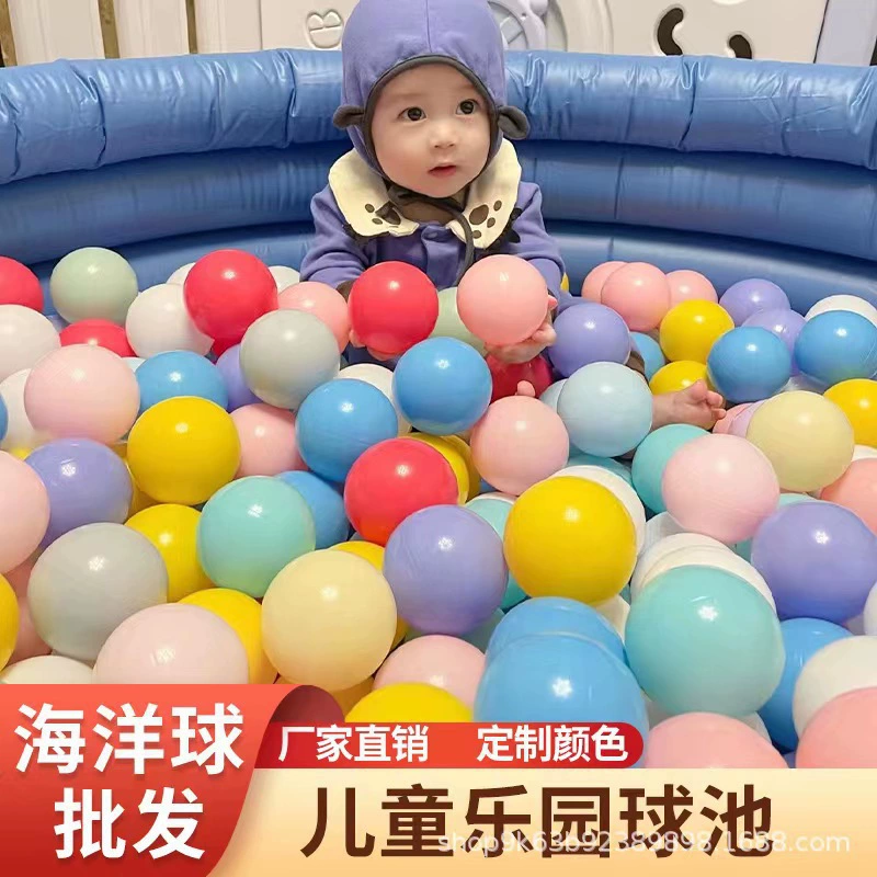 Детский морской нетоксичный манеж/ограждение, игровая площадка для домашнего использования, можно грызть, повышенная толщина