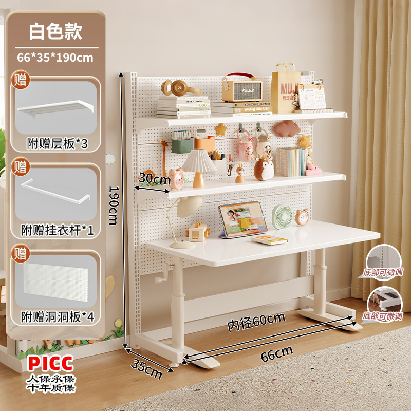 Estante de almacenamiento de tablero de agujero estante de piso escritorio integrado contra la pared metal libre de perforación escritorio de computadora estudio estante de almacenamiento