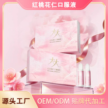 ���ƽ�ԭ���׺컨���ʿڷ�Һoem���ӹ���������������ˮ��Ũ��Һ