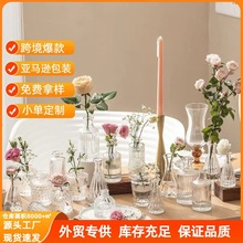 外贸轻奢复古玻璃花瓶 透明ins风摆件插花中古高级感小花瓶套装