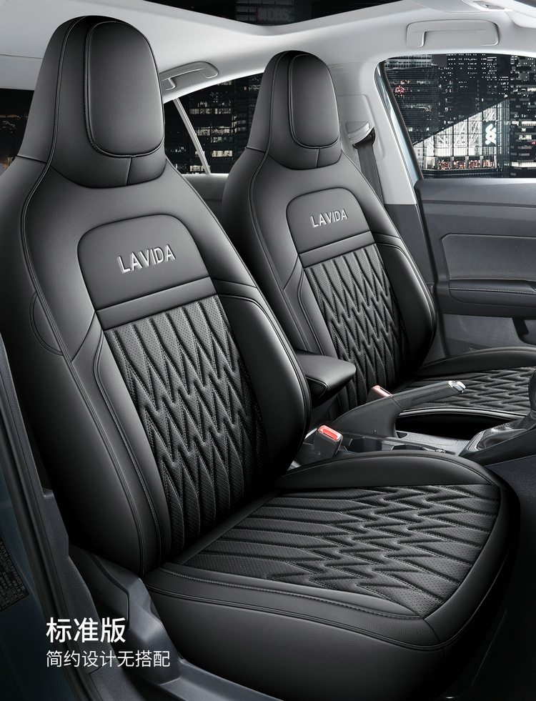 2025 Volkswagen Lavida New Suitable Car Seat Cover New Yi Edition New Wish Edition Four Seasons All-inclusive Cushion Seat Cover