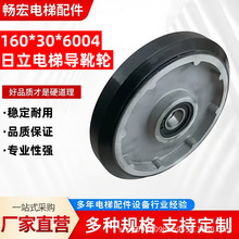 ������݌�ѥ݆160*30*6004�۰�����ĥ���ĸ����ݝL݆�S��ֱ�N