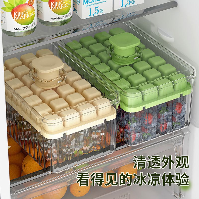 Cross-Border Ice Tray Ice Cube Mold Frozen Ice Cube Artifact Food Grade Press Ice Tray Home Homemade Ice Cube Ice Box Wholesale