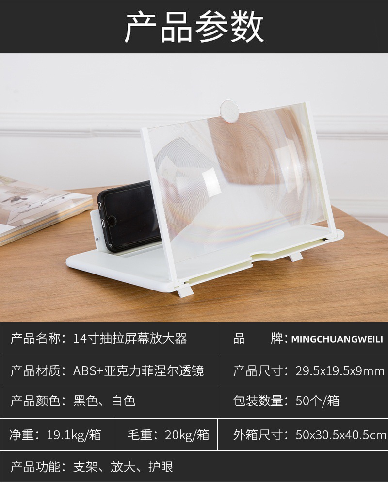 Cross-border 16 inch mobile phone screen amplifier retractable mobile phone amplifier 18 inch high resolution wide screen video amplifier