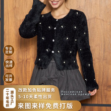 俄罗斯跨境女装甜美仿水貂绒钉珠装饰毛绒开衫厂家针织开衫批发春