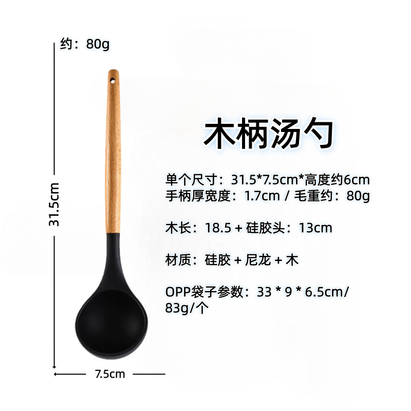나무 손잡이(숟가락) 검정색