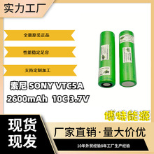 �S��ֱ�Nȫ��ԭ�b�ɳ��δʹ��18650�늳�����SONY VTC5����