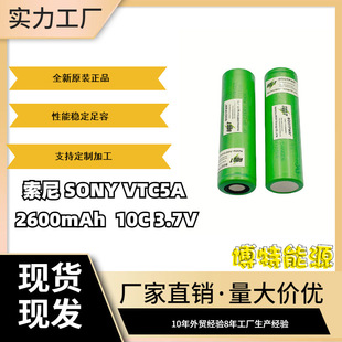 �S��ֱ�Nȫ��ԭ�b�ɳ��δʹ��18650�늳�����SONY VTC5����