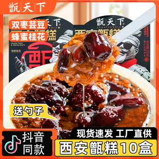 ���������굸�10�м�ʳ����خa�R�����t��ܿ���ˌ����ʳС��
