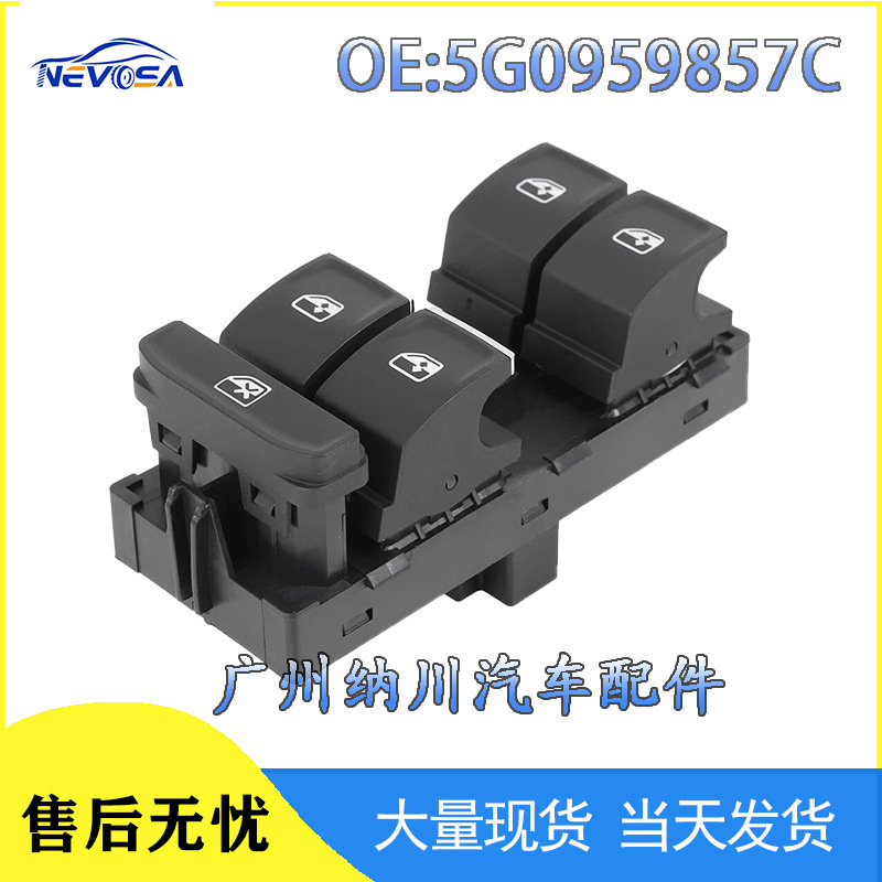 5G0959857C Is Suitable for 14-18 Volkswagen Glass Regulator Switch Electric Window Control Switch