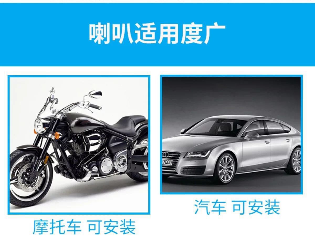 12V Seven-Tone Alarm Horn Wireless Remote Control Recording High-Power Universal Alarm Horn for Cars and Motorcycles