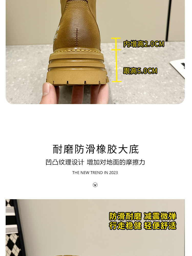 宇创马丁靴_11.jpg