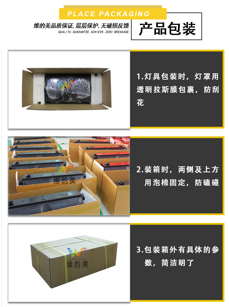 产品包装图
