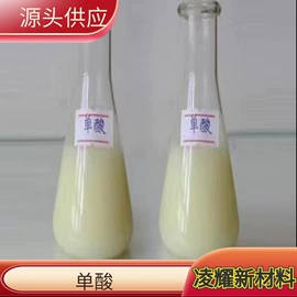 化工中间体;松香;分析试剂