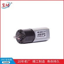 20mm行星齿轮箱130马达 电动拖把自动卷发器微型直流减速电机24V