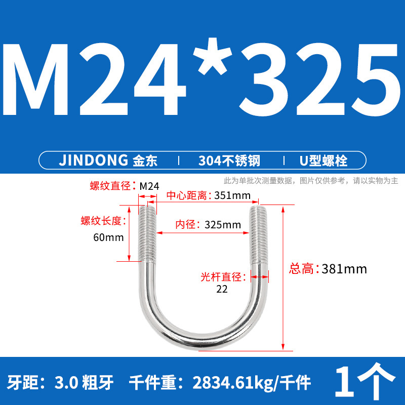 ✅ 304 ステンレス鋼 U 字型ボルト U 字型クランプ U 字型ネジ パイプクランプ クランプ パイプクランプ M6M8M10M12M16|undefined