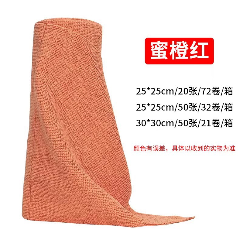 게으른 손으로 찢은 걸레 (짙은 주황색-빨간색)