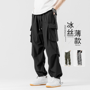 Outdoor Ice Silk Casual Pants for Men, Summer Loose Quick-Dry Cargo Pants, Unisex Straight-Leg Ice Silk Large Pocket American-Style Pants