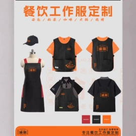 冲锋衣、裤;工装、制服;广告衫polo