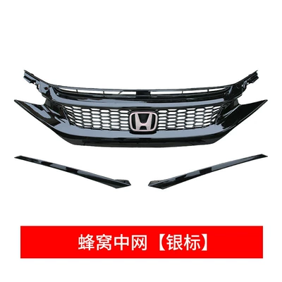 Big Surrounded Rear Bumper Full Set of Front - suit-honda-civic-honeycomb-mesh-silver-label