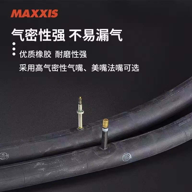 Magis Maxxis bicicleta de montaña carretera 26 / 27.5 pulgadas tubo interior de la boca de belleza 700 * 23C neumáticos