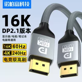 手机数据线;HDMI线;手机转接头