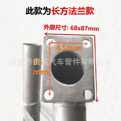 Exhaust pipe | Exhaust Shock-Absorbing Smoke Pipe