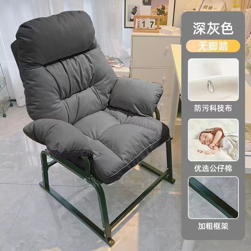 다크 그레이 - 테크니컬 천 [다단계 조절이 가능한 매우 부드러운 쿠션]