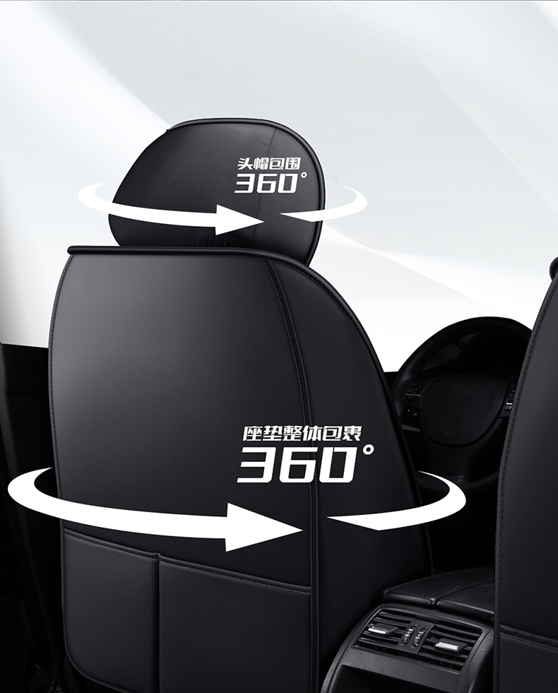 Factory direct foreign trade Korean full surround car cushion full leather perforated breathable four seasons universal seat cover seat cover