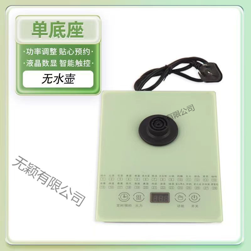 半球养生壶家用.多功能全自动泡花茶保温耐高温加厚玻璃煎壶包邮|undefined