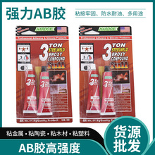 AB�z�͸ߜ�ճ�ӽ���ab�z��ϩ�� AB�z�h�������f���z502ճЬ�z���l