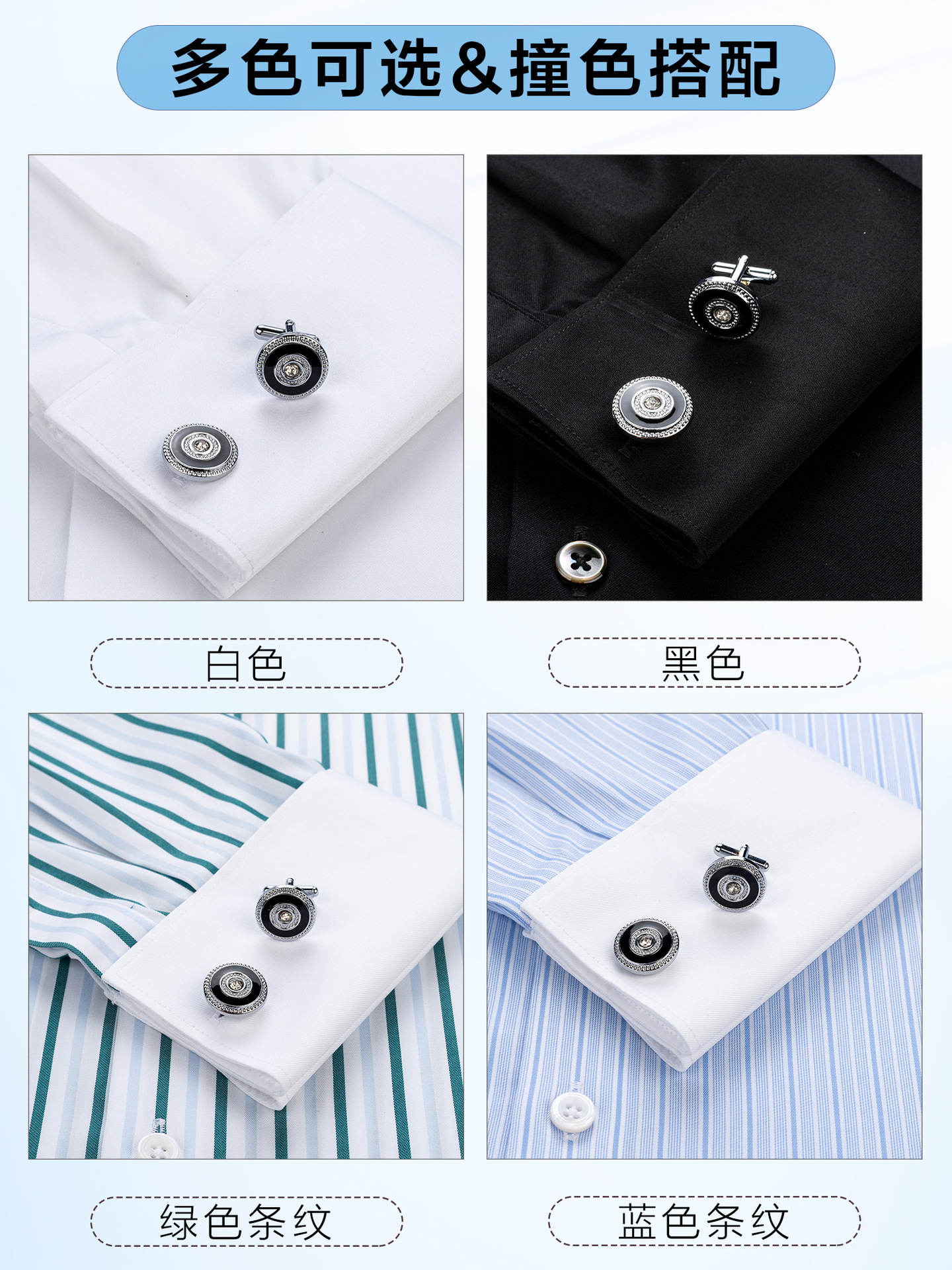200S cuatro hebras de algodón francés camisa de hombre larga mangas DP sin quemar ropa casual de negocios tela Lutai botón francés
