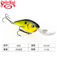 Strike King kvd6/8/10XD中层深潜舌板胖子crankbait路亚假饵鲈鱼