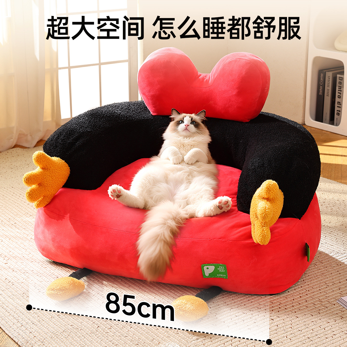 Lindo sofá de ratón de dibujos animados Four Seasons universal engrosamiento engrosamiento caseta para gatos caseta para perros lavable para mascotas suave al por mayor