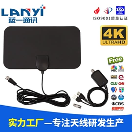 通信天线;其他天线;卫星天线