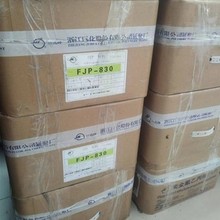 㽭޻FEP FJP-T3͸ߜ s|߷ Ӿ Ĥ÷֬