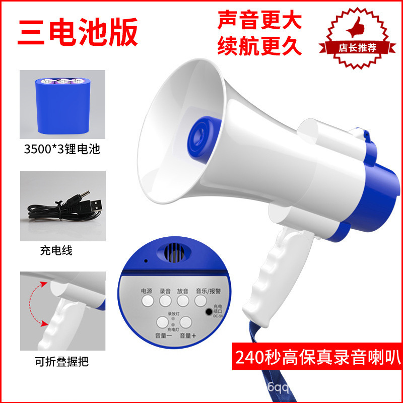 雅蘭仕は電話器の録音スピーカーの大出力を叫んで、手に持ってブルートゥースの宣伝を出して拡声器を売ります。|undefined