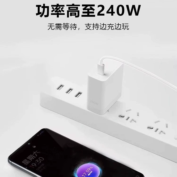 Сет сверхскоростной зарядки (GT5 Neo5) 150W/240W, USB‑C кабели C→C 1/1.5/2 м