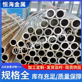 铜;铜及铜合金材