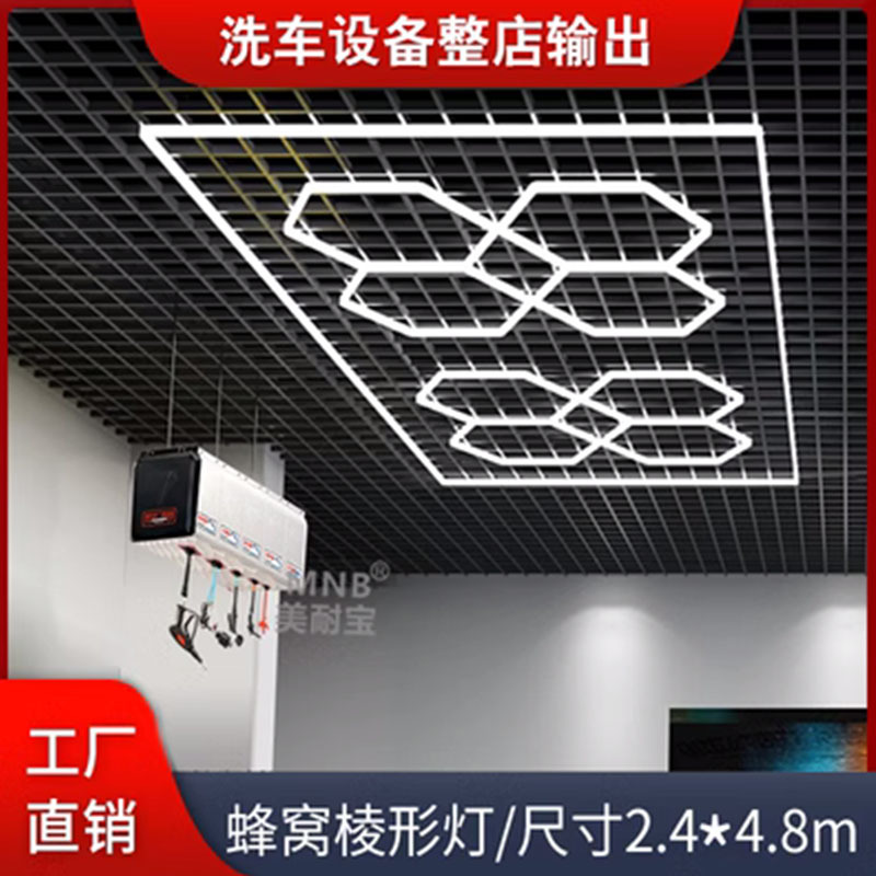 소스 공장-8 홀 벌집 크기: 2.4*4.8