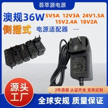 ��Ҏ�Ȳ�ʽ�Դ�m����12V3A/ass�J�C���݃x�Դ��ˮ�����ù��S